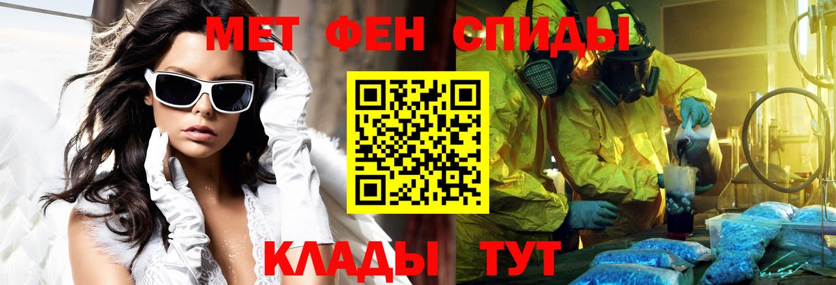 АМФ 98% Слободской