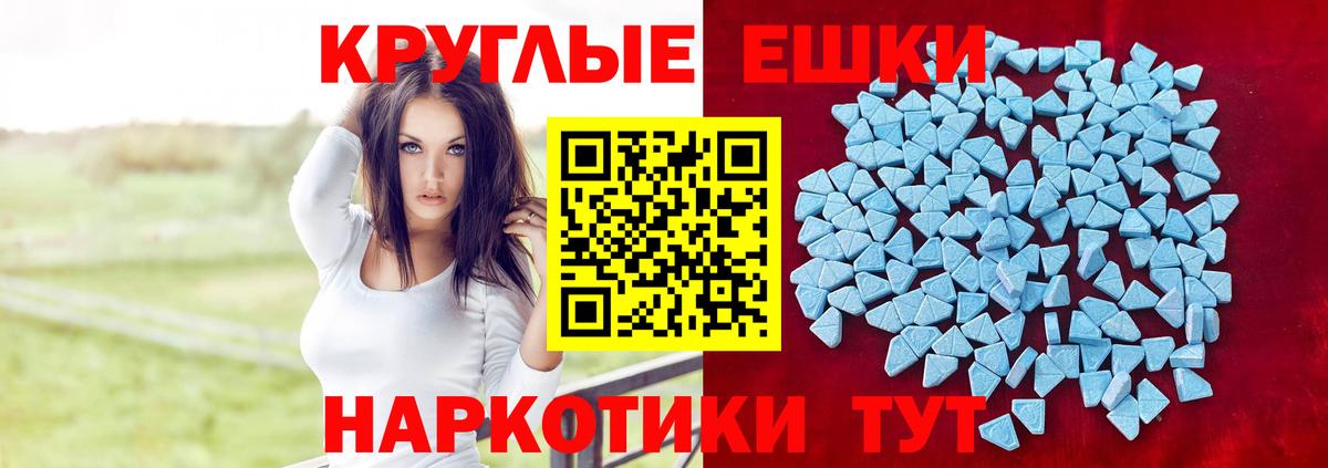 ЭКСТАЗИ mix Слободской