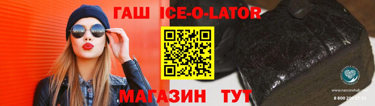 Гашиш гашик  Вход с VPN  ГАШ VHQ  Гашиш  Слободской 