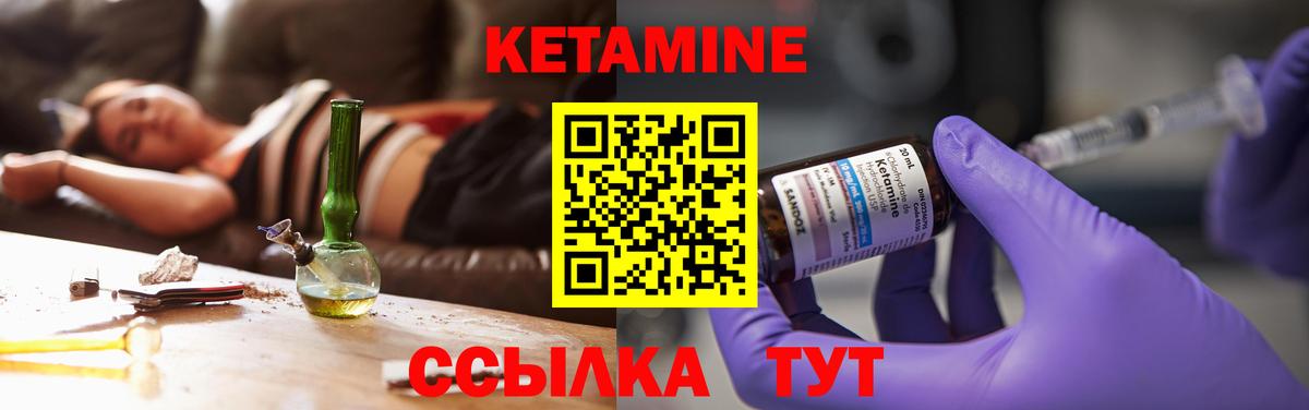 hydra зеркало  Вход с VPN  Слободской  Кетамин VHQ 