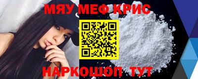 кристаллы Тула