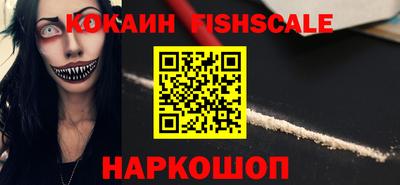 COCAINE Туймазы