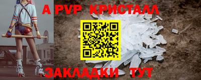 кристаллы Тула