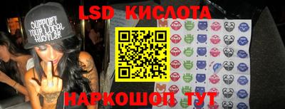 ГАЛЛЮЦИНОГЕННЫЕ ГРИБЫ Тверь