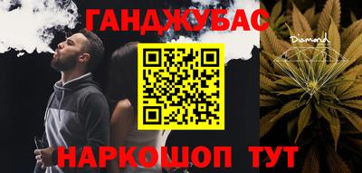 кристаллы Тула