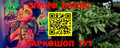 марки nbome Татарск