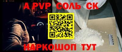 COCAINE Туймазы