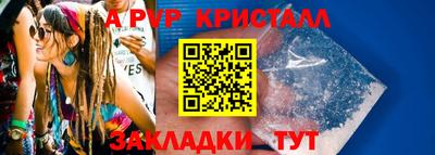 герыч Тулун