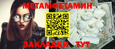 COCAINE Туймазы