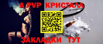 марки nbome Татарск
