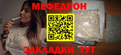 герыч Тулун