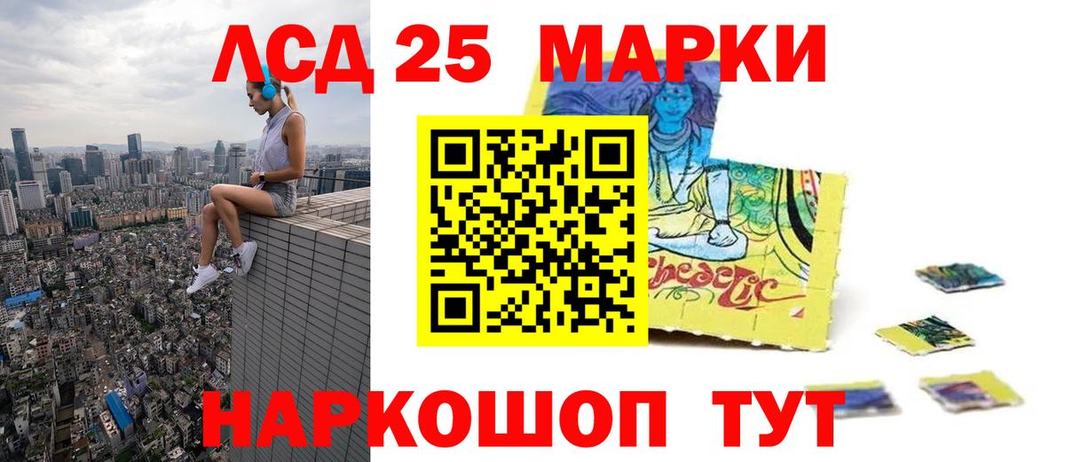 Лсд 25 экстази ecstasy  ЛСД экстази ecstasy  Вход с VPN  Слободской 