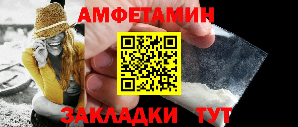 Первитин Декстрометамфетамин 99.9%  Вход с VPN  Слободской 