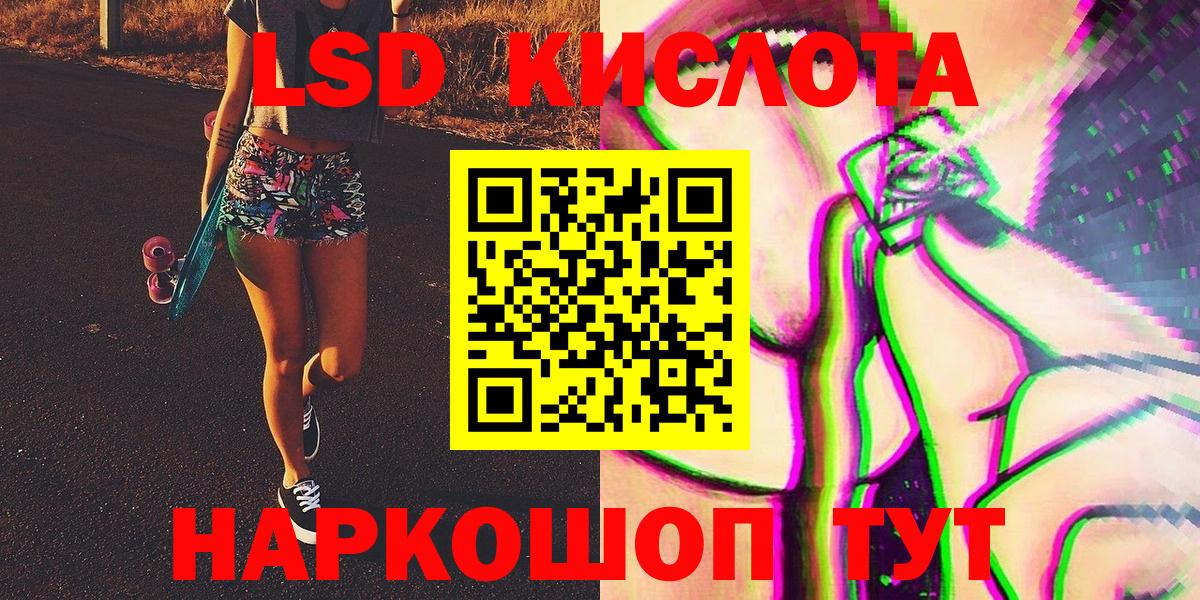 Марки 25I-NBOMe  Вход с VPN  Слободской  Марки N-bome 1,5мг  Марки N-bome 1,5мг 