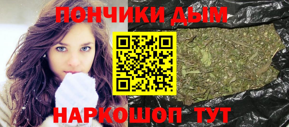 Конопля OG Kush Слободской
